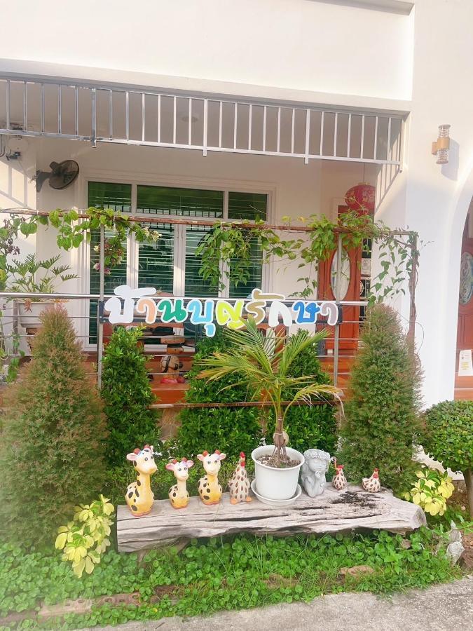 Bunraksa Resort Kamphaeng Phet Εξωτερικό φωτογραφία